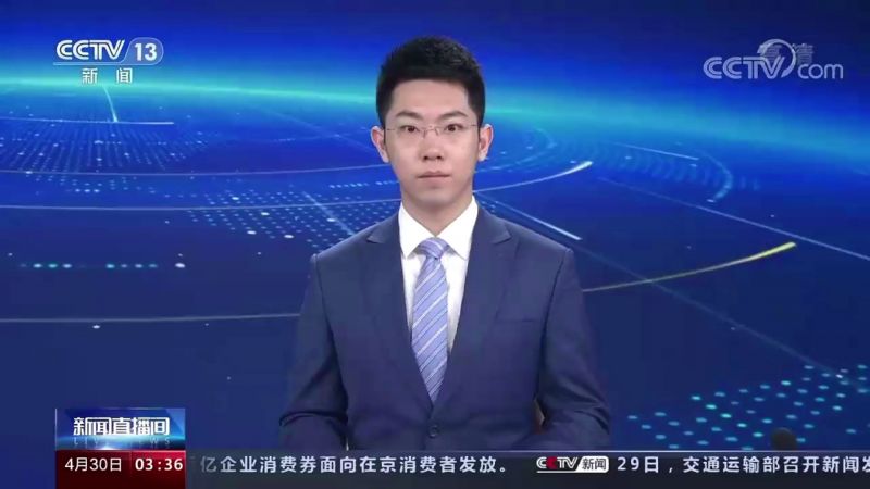 装备亮相央视《新闻直播间》