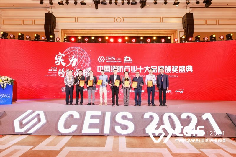 猎鹰荣膺“2021年度消防行业应急救援领军品牌”称号