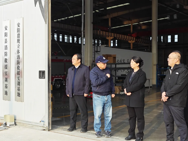 省工信厅常继红副厅长一行莅临安阳猎鹰调研